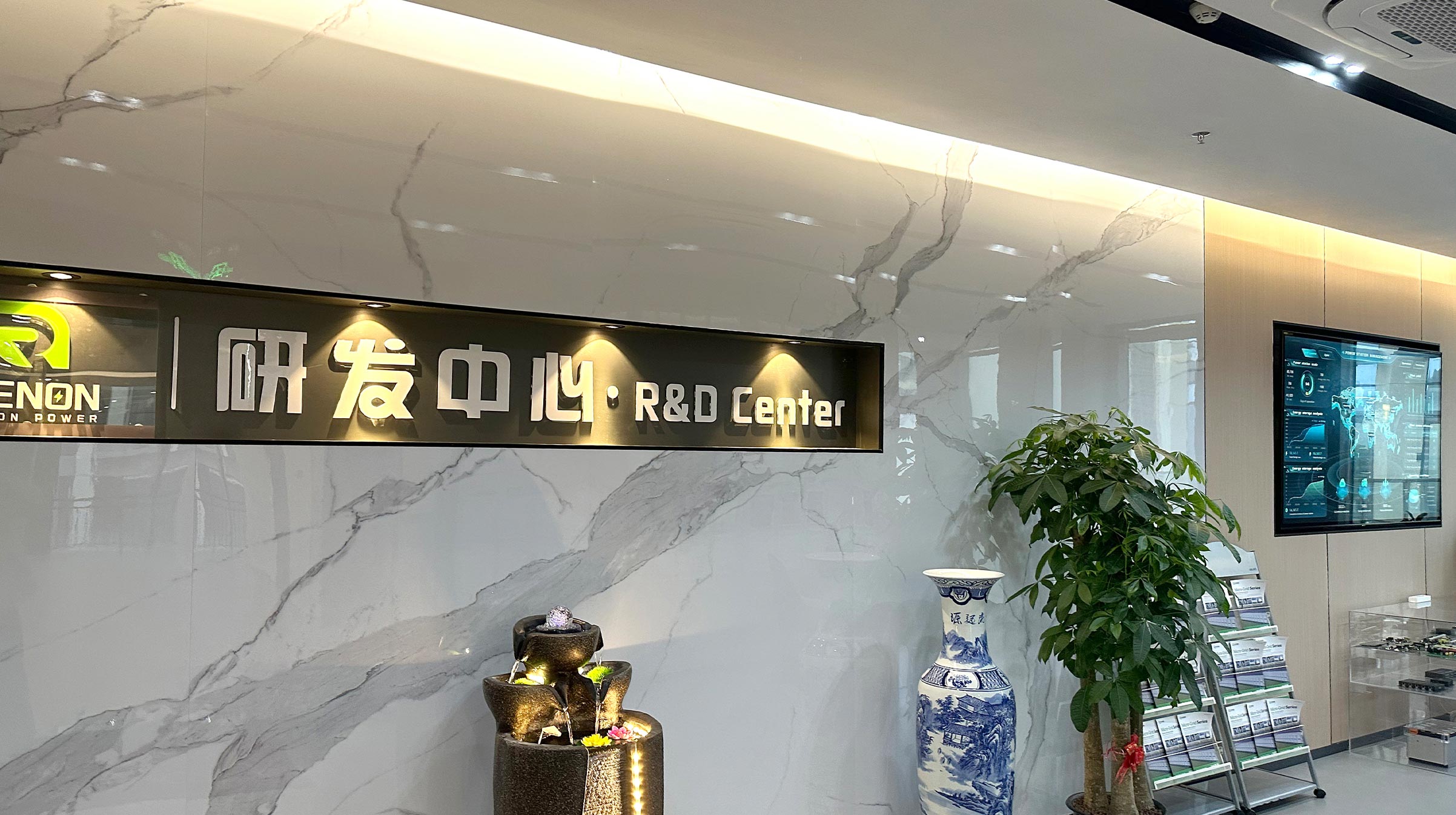 New R&D Center